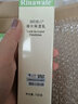 瑞倪维儿补水基础四件套装保湿抗氧化化妆品护肤洗水乳隔离康婷查防伪 补水基础四件套保湿抗氧化化妆品 实拍图