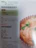 万能酱汁和料理435道 实拍图