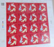 2023-1 兔年生肖邮票 黄永玉设计癸卯年四轮十二生肖集邮纪念收藏 小本票 实拍图