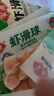 安井 V形仿蟹肉 240g 1包 鱼糜含量50%+锁鲜装蟹肉棒蟹味棒火锅食材 实拍图