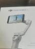 大疆 DJI Osmo Mobile SE OM手机云台稳定器 三轴增稳智能跟随跟拍vlog拍摄神器 可折叠手持稳定器 晒单实拍图