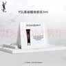 YSL圣罗兰 亮颜妆前乳 1ml单片（非卖品） 实拍图