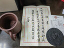 荆邑紫砂杯子茶杯大号水杯全手工男女功夫茶宜兴原矿底槽青内胆款长乐 实拍图