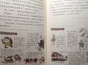 酷虫学校8：错综复杂的虫社团（再版）  实拍图