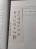 南怀瑾三部曲 南怀瑾先生讲中国智慧系列 自选 经典 南怀瑾系列：正道的谋略 晒单实拍图