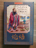 中国历史故事+资治通鉴+史记+论语（彩色珍藏版 连环画全48册)附赠礼品袋 全彩连环画 实拍图