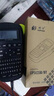 硕方 LP5125B标签机手持线缆标签打印机 不干胶打标机办公电力通信网线条码打印机 手持标签机LP5125B经典款 实拍图