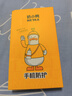 奶小鸭（NEYAA）适用苹果13mini手机壳 iphone13mini保护套镜头全包硅胶防摔超薄创意卡通简约软壳男女款 远峰蓝 实拍图