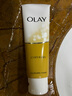 玉兰油（OLAY）洗面奶女士磨砂洁面乳护肤品深层清洁毛孔平衡男女通用洁面乳 乳液透亮洁面乳100g 实拍图