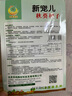 凤鸣雅世水果秋葵种子春秋盆栽蔬菜孑阳台庭院新宠儿秋葵种子10克   实拍图