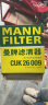 曼牌（MANNFILTER）空调滤清器空调滤芯格CUK26009奥迪A3高尔夫迈腾凌渡明锐途观揽境 晒单实拍图