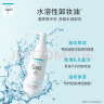 珂润（Curel）淡纹紧致滋养乳霜40g 保湿补水滋润护理 母亲节礼物 实拍图