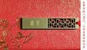 米卓 【高品质】U盘免费定制古风礼品USB2.0U盘送老师车载电脑优盘金属防水商务投标高速 32G四叶草礼盒装【免费定制】 实拍图