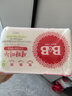 保宁（B&B）婴幼儿洗衣皂儿童肥皂尿布皂专用内衣裤肥皂200g*8【到手共8块】 实拍图