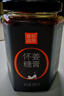 食在自然怀姜糖膏礼盒360g*3罐红糖姜枣膏秋冬生姜热饮暖茶送老婆女友 实拍图