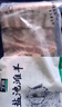 宁鑫宁夏盐池滩羊 法切四肋羊排净重2斤 家庭量贩装  地标 清真食品 实拍图