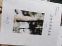上田义彦写真集 摄影画册 北京美术摄影出版社 实拍图