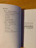 嗓音遗训 实拍图