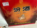 汾酒黄盖玻汾 清香型高度白酒 53度 475ml*12瓶 整箱装 实拍图