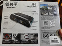 铁将军汽车胎压监测内置太阳能无线汽车TPMS彩色胎压胎温同显监测器J1 J1-I彩显内置【含安装服务】 实拍图