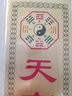 宏图好运铜天官赐福挂件牌匾八卦镜大门对门邻居卧室电梯门家居装饰摆件 铜铸彩绘竖版天官赐福 实拍图