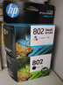惠普（HP）802墨盒黑色彩色原装1000 1010 1050 1510 2000 1511打印机 CH562ZZ 802s彩色100页（标准型） 实拍图