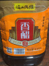 歧山天缘 岐山香醋约10斤 粮食酿造食用醋  拒绝勾兑 4.85L 实拍图