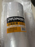 得力（deli）透明胶带大号宽胶带快递打包封箱带批发封口胶布胶纸大卷封箱胶带宽4.5/6cm封箱带 【5卷装】宽4.5cm长100米（整箱拍60卷） 实拍图