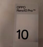 OPPO Reno10 Pro 16GB+256GB 溢彩蓝 天玑8200旗舰芯片 超光影长焦镜头 长寿版100W超级闪充 5G AI手机 实拍图