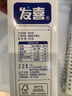 发喜纯牛奶冰淇淋使用牛奶打奶泡全脂牛奶咖啡厅可1L*12盒/箱 新日期 1L*12盒（整箱） 实拍图