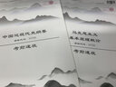 电大中专毕业证书1年学制学历提升专升本自考成人高考大专本科文凭学信网可查 中专 实拍图