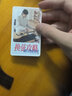 达达里奥（D'Addario）EJ16/26/11/EZ920/910/900/890吉他弦琴弦全套民谣木吉他弦进口 EJ16磷铜+原装1弦+剪弦器 实拍图