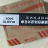 湃速吉利帝豪GS/GL/EC7/EC715/远景X6/X3/全新远景S1双铱金火花塞9908 实拍图