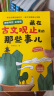 藏在古文观止里的那些事儿古全套共10册 有声伴读注音版文观止原著文言文原文注释白话文译文儿童版三四五六七年级必读课外阅读书籍必背小古文青少年版初中生高中生写给青少年的古文观止樊登推荐官正版 晒单实拍图