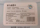初然之爱倍护系列 100抽*8包棉柔巾婴儿棉柔巾湿纸巾洗脸巾婴儿湿巾擦脸巾洗面巾 实拍图
