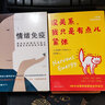 没关系，我只是有点儿紧张（当你紧张、焦虑、懊悔时，别害怕，它们也是一种能量） 实拍图