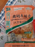齐善食品【78选8】 糖醋素排骨 素食素肉斋菜 佛家纯素蛋白制品斋菜200g 实拍图
