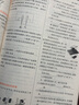 曲一线 初中物理 九年级全一册 北师大版 2023版初中同步 5年中考3年模拟五三 实拍图