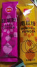 易小焙果蔬粉20g食用色素紫薯粉仙人掌果粉五彩饺子馒头面条烘焙原料 可可粉+抹茶粉+果蔬粉 20g*6袋 实拍图