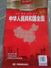 中国地图升级版 地图贴图挂图 大尺寸 超大面幅约2米*1.5米 实惠装 折叠袋装 学生学习 办公 出行常备 实拍图