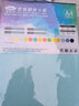 易利丰(elifo)彩色卡纸硬230g打印纸蓝色a4纸加厚浅蓝色纸a4彩纸彩色纸儿童手工纸50张 实拍图