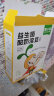 窝小芽 儿童零食高钙牛乳棒36g*5 93%新西兰进口乳粉高蛋白零蔗糖奶条 实拍图