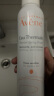 雅漾（Avene）舒泉喷雾300ML 定妆补水保湿 舒缓呵护敏肌 爽肤水化妆水护肤水 实拍图