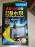 Atman鱼缸潜水泵换水过滤循环泵小型水族箱喷泉水泵假山鱼池盆景抽水泵 AT-104S 水泵【 28W 2000L/H 】 实拍图