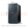 戴尔（DELL）灵越3910升级成就3030 台式电脑 酷睿12代i5 六核办公游戏炒股设计师全套DDR5台式机电脑整机 单主机(带键盘鼠标) i5-12400 16G 1TB固态硬盘 定制 实拍图