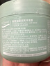 安安金纯（A'Gensn）橄榄油莹润亮泽发膜300ml 300ml 实拍图