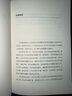 激荡的百年史 实拍图