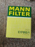 曼牌（MANNFILTER）C17012/1空气滤芯格滤清器过滤网汽车保养专用配件适用于A5 A4L 晒单实拍图