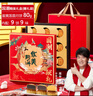 华美月饼礼盒9饼510g蛋黄莲蓉月饼黑芝麻月饼中秋节月饼礼品大礼包 实拍图