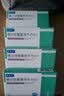 [协安之]缬沙坦氨氯地平片(Ⅰ) 80mg:5mg*30片 3盒装 26年12月过期 实拍图